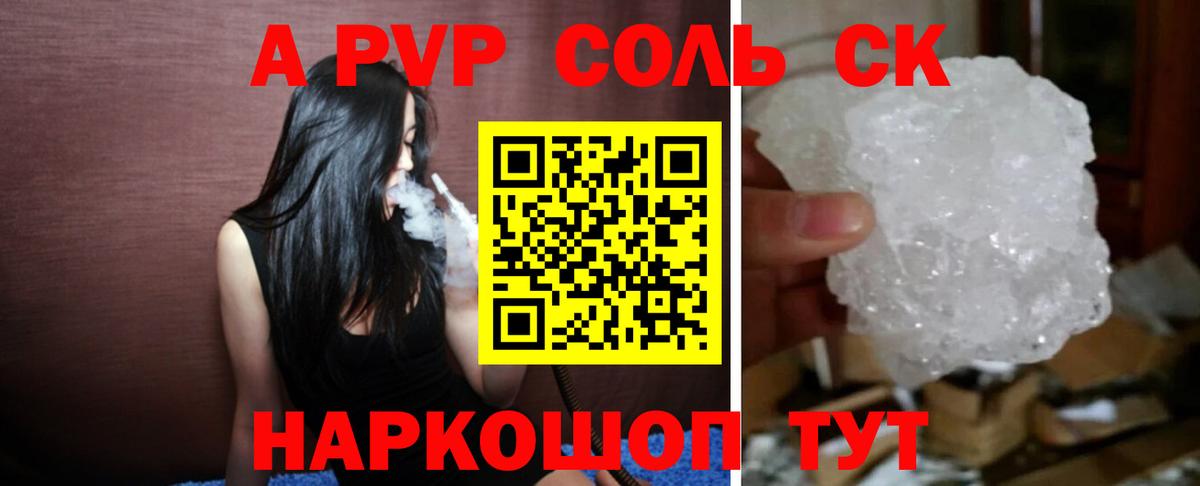 Alfa_PVP СК КРИС Дзержинск