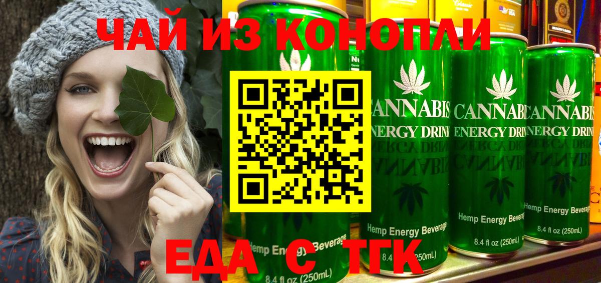 Дзержинск  Canna-Cookies конопля  Вход с VPN 