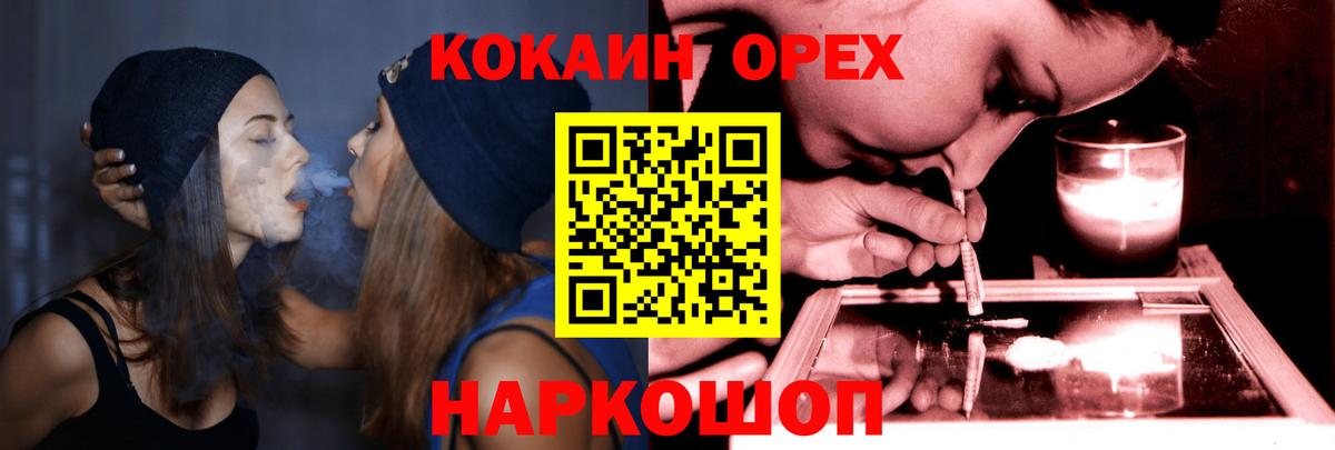Кокаин Эквадор Дзержинск