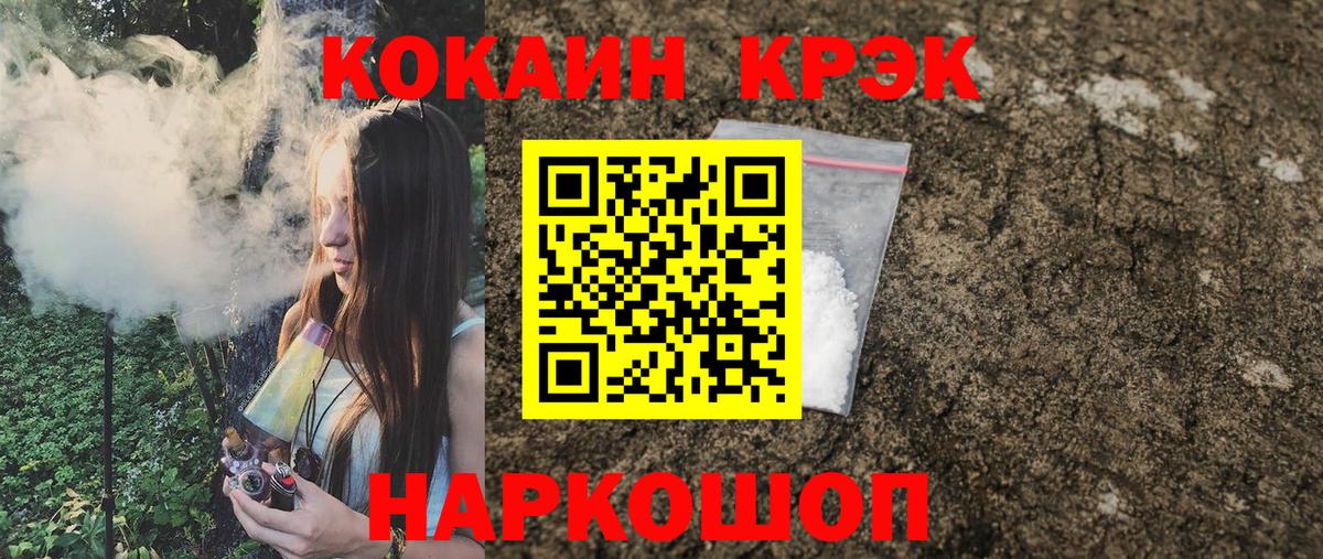 Cocaine Columbia  Cocaine  Кокаин 99%  Дзержинск  Вход с VPN 