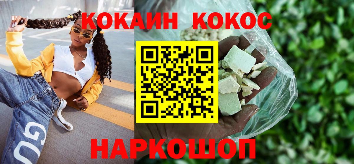 Кокаин  ГАШИШ  Дзержинск  Меф МЯУ МЯУ   NBOMe  Вход с VPN  Бошки Шишки  КЕТАМИН 