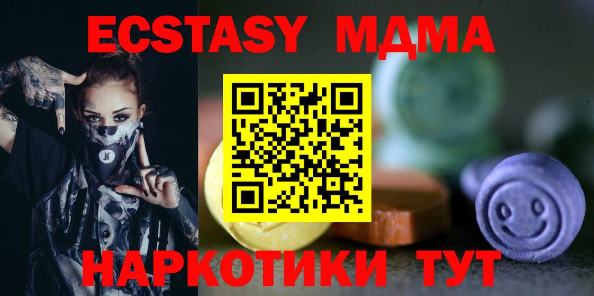 Дзержинск  мориарти формула  Вход с VPN  Ecstasy  ЭКСТАЗИ круглые  ЭКСТАЗИ Philipp Plein 