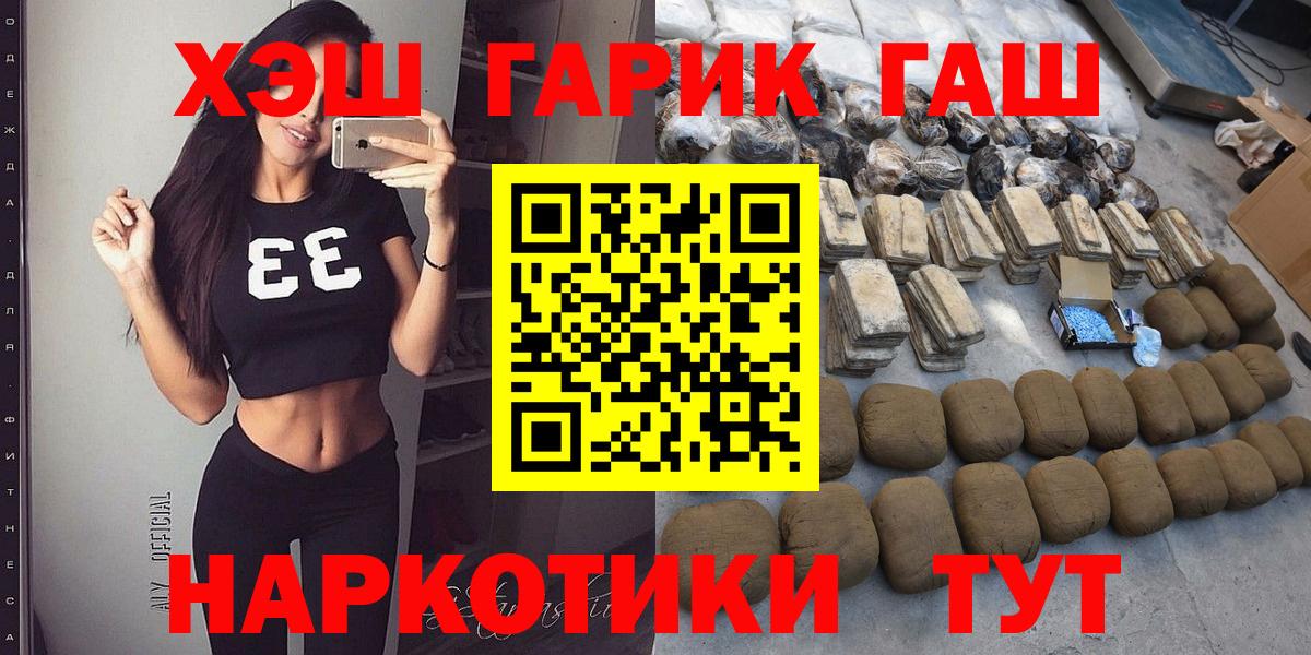 Гашиш Premium  Вход с VPN  Дзержинск  ГАШ AMNESIA HAZE 