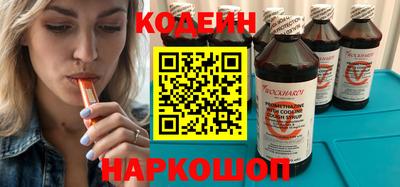 шишки Балаково