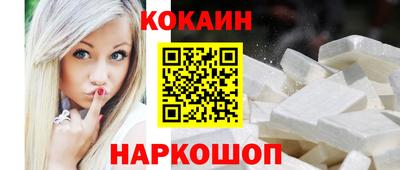 амф Балашиха