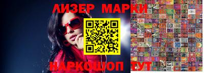 кристаллы Балахна