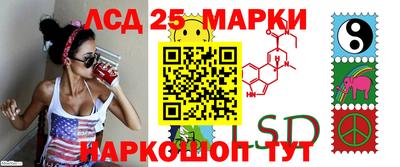 амф Балашиха