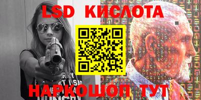кристаллы Балахна