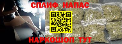 шишки Балаково
