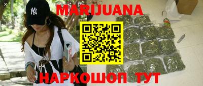 шишки Балаково