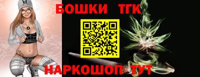 шишки Балаково