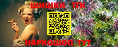 шишки Балаково