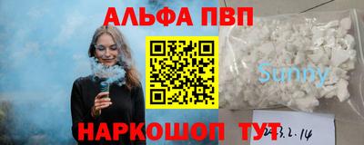 амф Балашиха