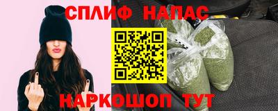 шишки Балаково