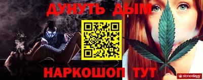 бутик Волгодонск