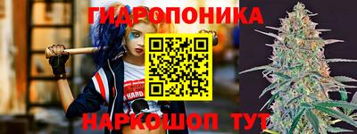 кристаллы Балахна