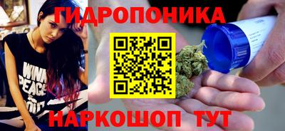 кристаллы Балахна