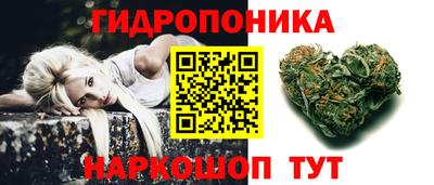 шишки Балаково