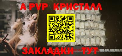 амф Балашиха