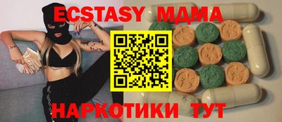 шишки Балаково