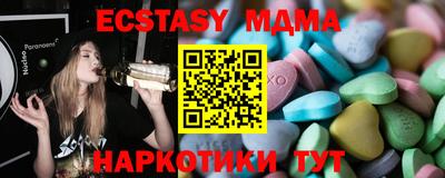 кристаллы Балахна