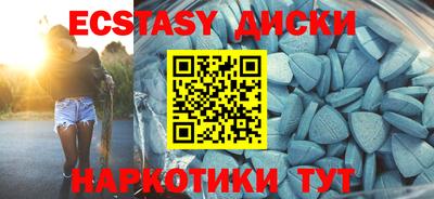 кристаллы Балахна