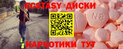 шишки Балаково