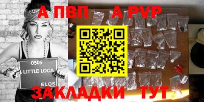 трава Волжский