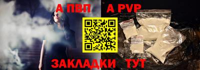шишки Балаково