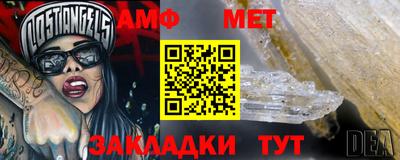 шишки Балаково