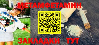 шишки Балаково