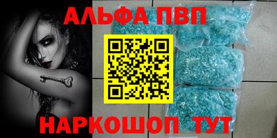 шишки Балаково