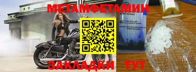 шишки Балаково