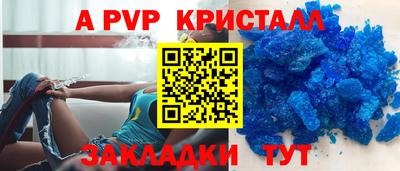 шишки Балаково