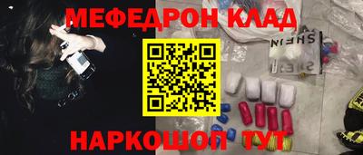 шишки Балаково
