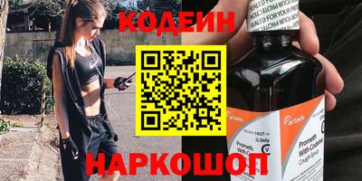 амф Балашиха