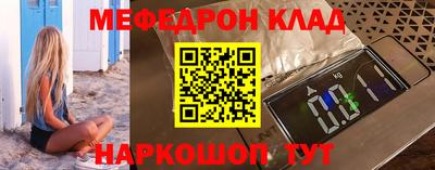амф Балашиха