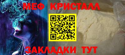 шишки Балаково