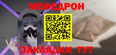 амф Балашиха