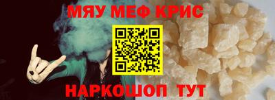 амф Балашиха