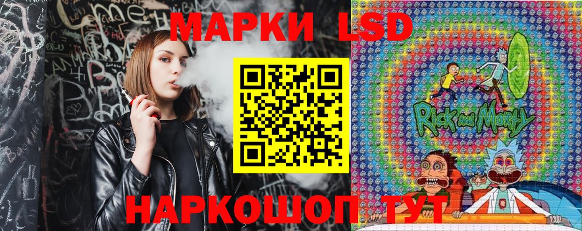 Марки 25I-NBOMe 1500мкг  Наркотические марки  Дзержинск  Вход с VPN  Марки 25I-NBOMe 1500мкг 