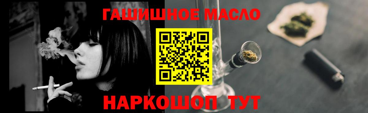 ТГК вейп Дзержинск
