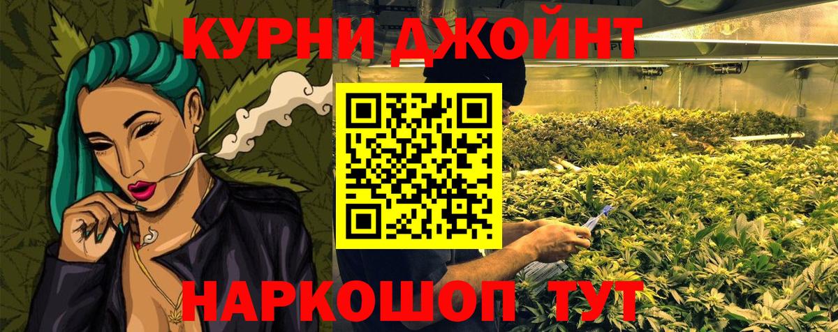 Марихуана Amnesia Дзержинск